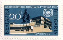 20 стотинки