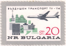 20 стотинки