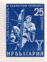 25 стотинки