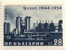 28 стотинки