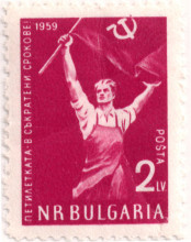 2 лева