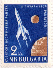 2 лева
