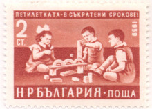 2 стотинки