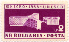 2 лева