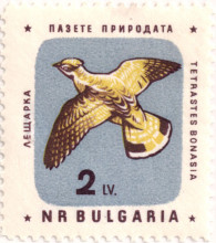 2 лева