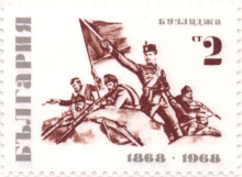 2 стотинки