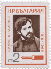 2 стотинки