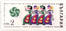 2 стотинки