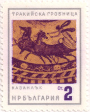 2 стотинки