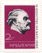 2 стотинки
