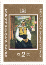 2 стотинки
