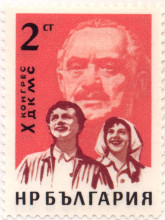 2 стотинки