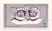 2 стотинки