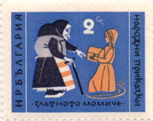 2 стотинки