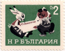 2 стотинки