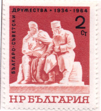 2 стотинки