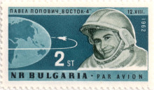 2 стотинки