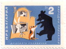 2 стотинки