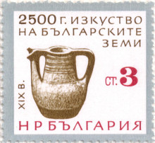 3 стотинки