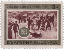 3 стотинки