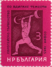 3 стотинки