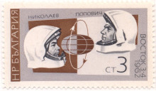 3 стотинки