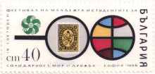 40 стотинки