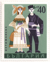 40 стотинки