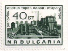 40 стотинки