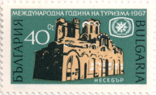 40 стотинки