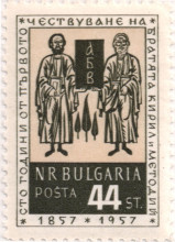 44 стотинки