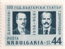 44 стотинки