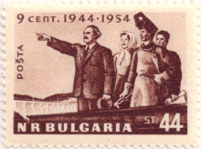 44 стотинки