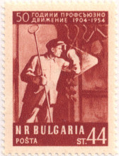 44 стотинки