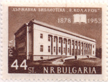 44 стотинки