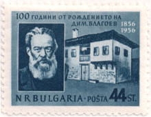 44 стотинки