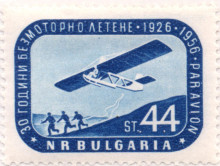 44 стотинки