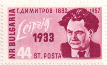 44 стотинки