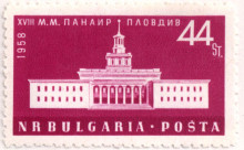 44 стотинки