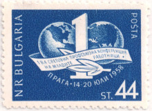 44 стотинки