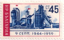 45 стотинки