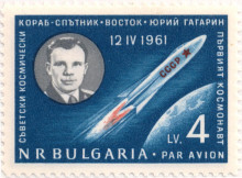4 лева