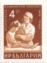 4 стотинки