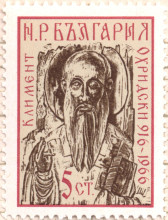 5 стотинки