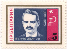 5 стотинки