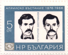 5 стотинки