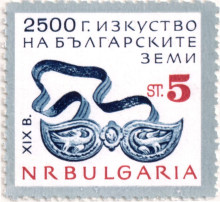 5 стотинки