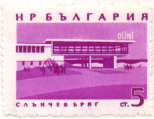 5 стотинки