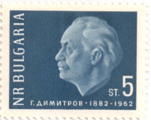 5 стотинки