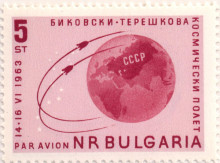 5 стотинки